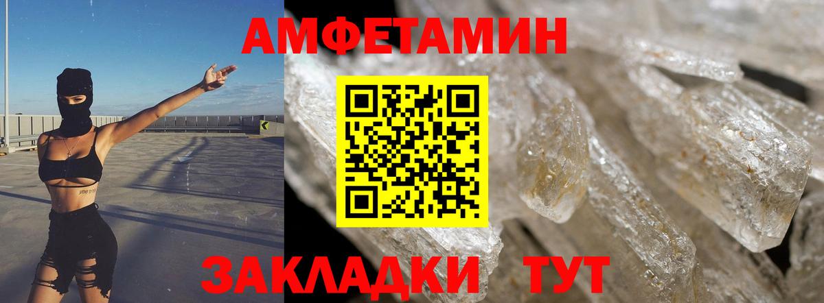 АМФЕТАМИН 98%  АМФ  Полевской  Вход с VPN 
