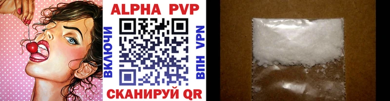 A PVP кристаллы  дарнет шоп  Полевской 