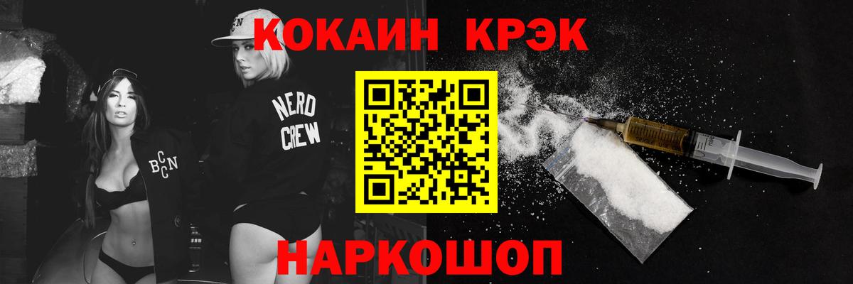 Кокаин Боливия  Вход с VPN  Полевской  КОКАИН Columbia 