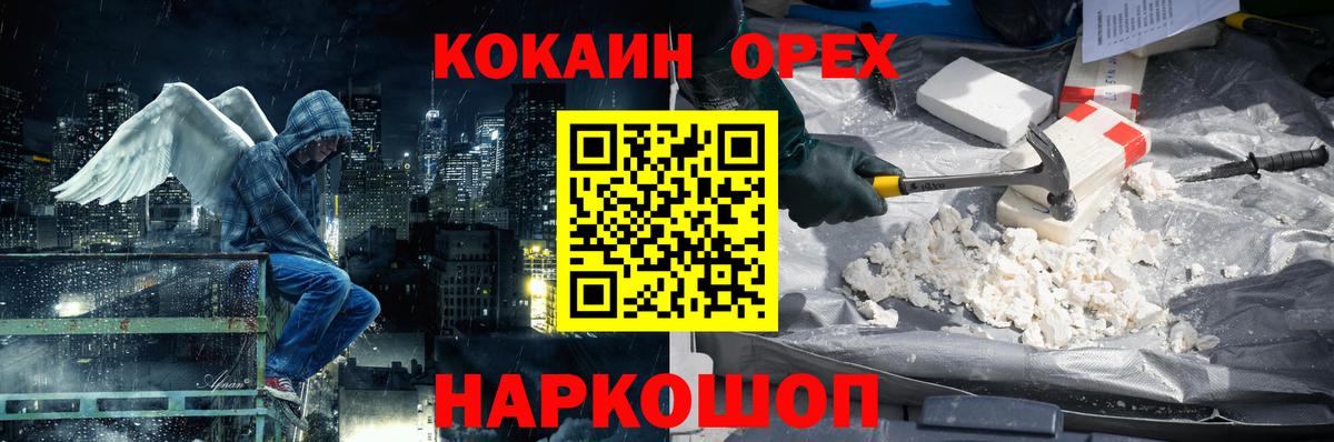 Cocaine 99% Полевской