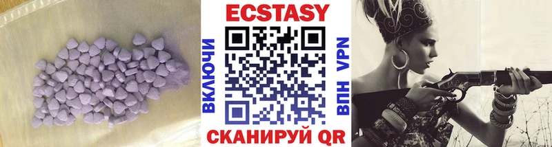 Экстази Дубай Полевской