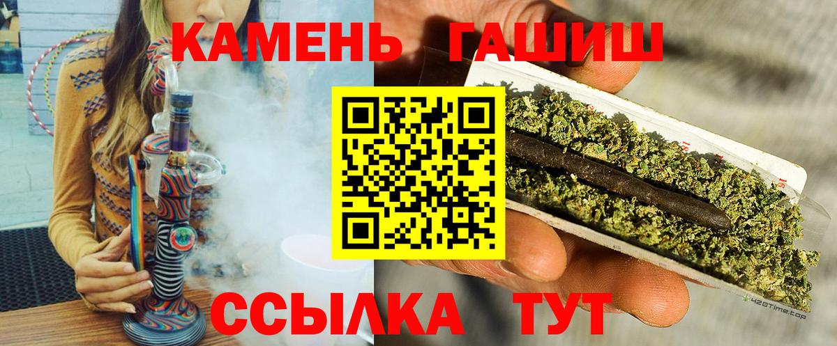 Гашиш Cannabis  ГАШИШ  продажа наркотиков  ГАШ гарик  Вход с VPN  Полевской 