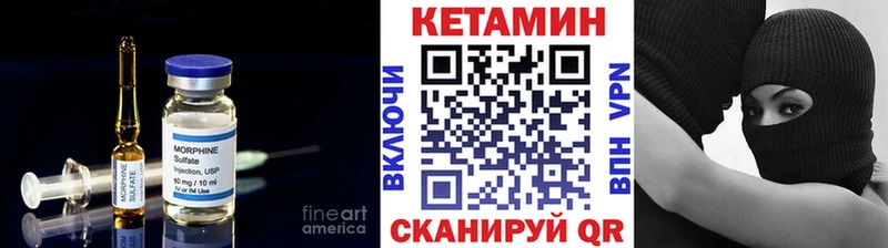 КЕТАМИН VHQ  цена наркотик  нарко площадка как зайти  Полевской 