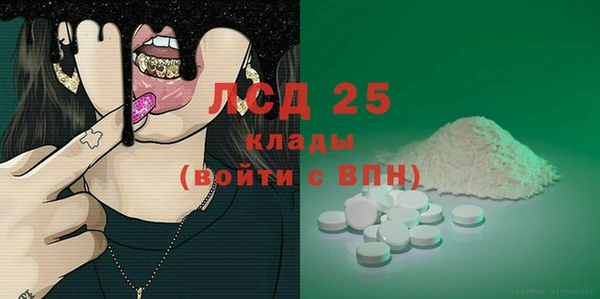 марки lsd Абинск