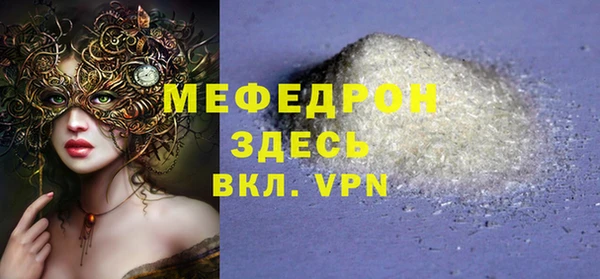 MESCALINE Алексеевка