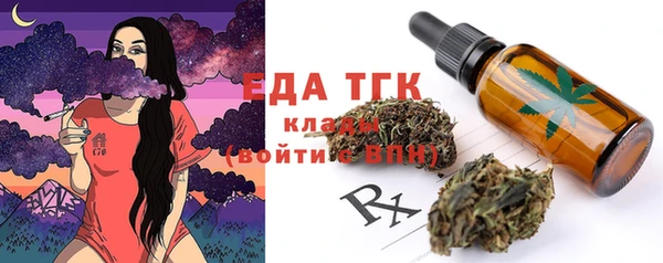 амфетамин Абдулино