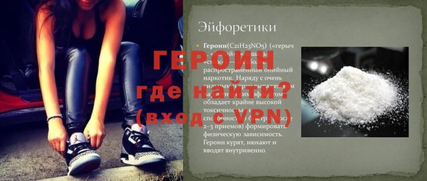 ГАЛЛЮЦИНОГЕННЫЕ ГРИБЫ Абаза