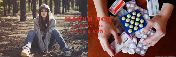 MESCALINE Алексеевка