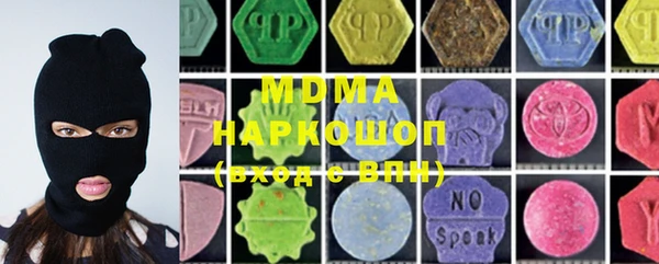 MESCALINE Алексеевка