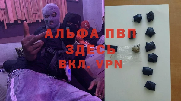 mix Алексин
