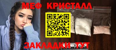 ГАЛЛЮЦИНОГЕННЫЕ ГРИБЫ Северобайкальск