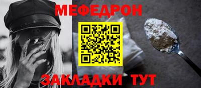 спайс Севастополь