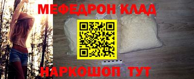 спайс Севастополь