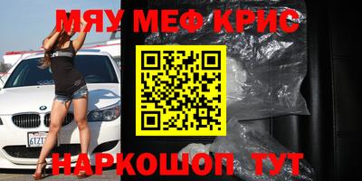 ГАЛЛЮЦИНОГЕННЫЕ ГРИБЫ Северобайкальск