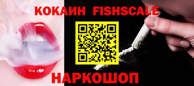 первитин Славянск-на-Кубани