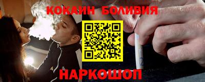 ГАЛЛЮЦИНОГЕННЫЕ ГРИБЫ Северобайкальск