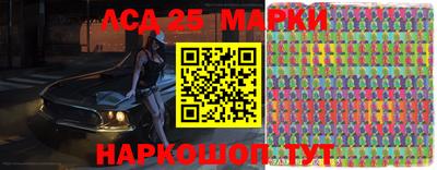спайс Севастополь
