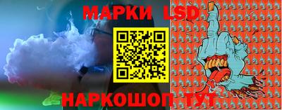 спайс Севастополь