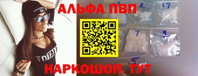 ГАЛЛЮЦИНОГЕННЫЕ ГРИБЫ Северобайкальск