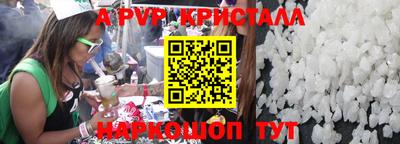ГАЛЛЮЦИНОГЕННЫЕ ГРИБЫ Северобайкальск