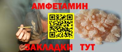 ГАЛЛЮЦИНОГЕННЫЕ ГРИБЫ Северобайкальск