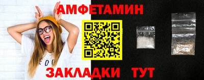 спайс Севастополь