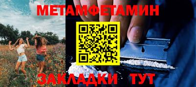 кокаин VHQ Сланцы