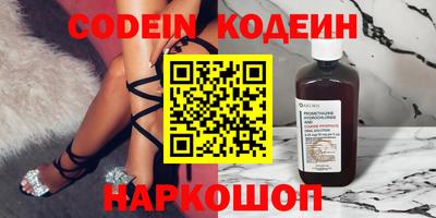 спайс Севастополь