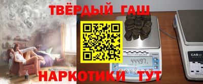 ГАЛЛЮЦИНОГЕННЫЕ ГРИБЫ Северобайкальск