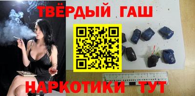 спайс Севастополь