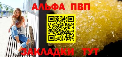 ГАЛЛЮЦИНОГЕННЫЕ ГРИБЫ Северобайкальск