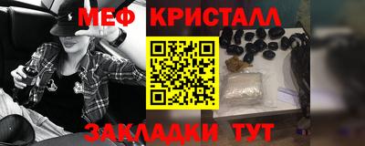 спайс Севастополь