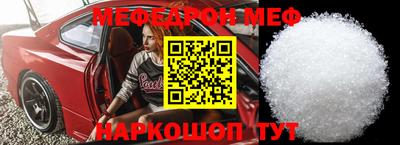 ГАЛЛЮЦИНОГЕННЫЕ ГРИБЫ Северобайкальск
