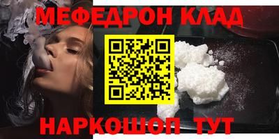 спайс Севастополь