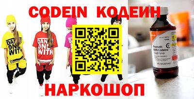 ГАЛЛЮЦИНОГЕННЫЕ ГРИБЫ Северобайкальск