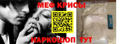 спайс Севастополь