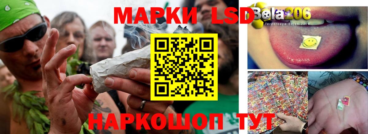 LSD-25 экстази  LSD-25 экстази кислота  Вход с VPN  Полевской 
