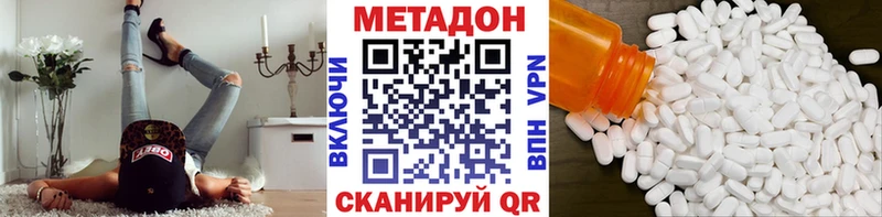 кракен маркетплейс Полевской МЕТАДОН methadone