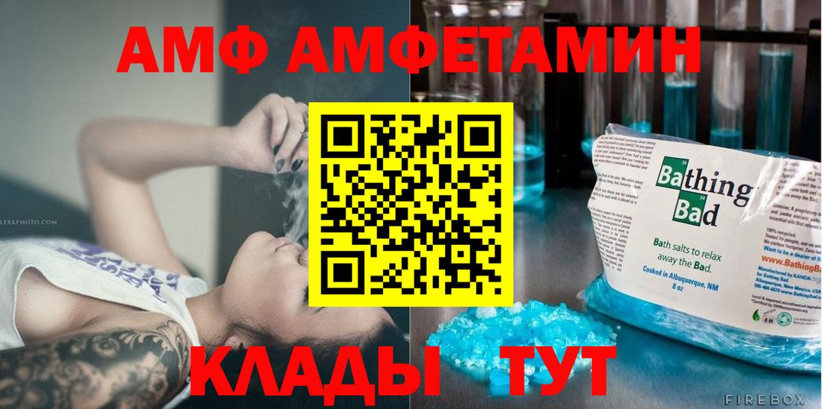 Метамфетамин Декстрометамфетамин 99.9%  Вход с VPN  Полевской  Метамфетамин Декстрометамфетамин 99.9% 