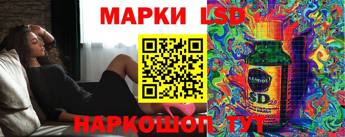Марки N-bome 1,5мг  наркотики  Полевской  Вход с VPN 