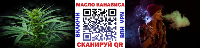 Дистиллят ТГК жижа  наркотики  Полевской 