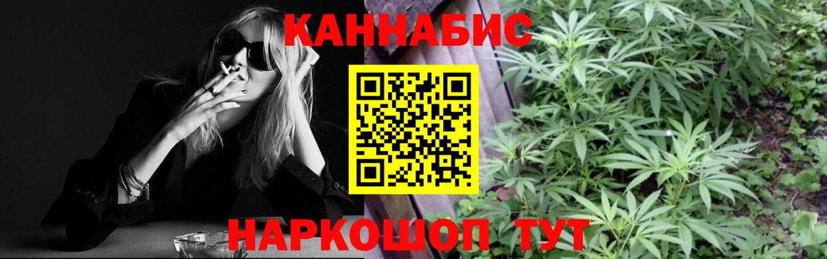 Марихуана план Полевской